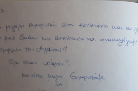 Review img # 22 of the yacht FUNSEA