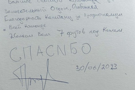 Review img # 34 of the yacht GRANDE AMORE